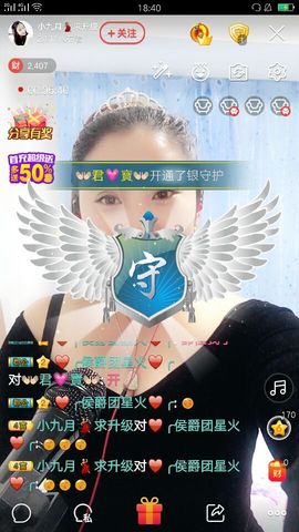 小九月有你主播照片