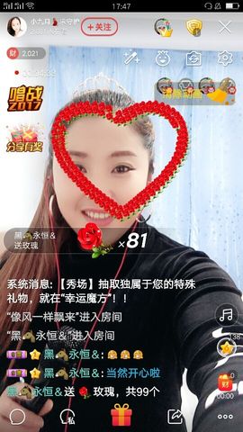 小九月有你主播照片