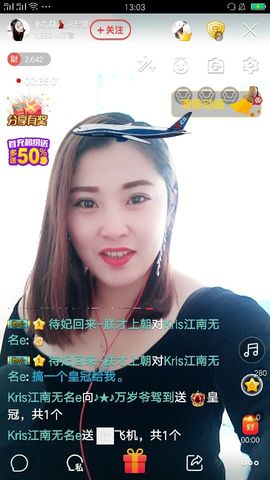 小九月有你主播照片