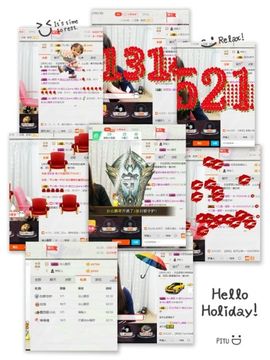 新疆宝貝♚娜比主播照片