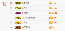 青萌。回来了主播照片