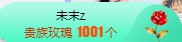 青萌。回来了主播照片