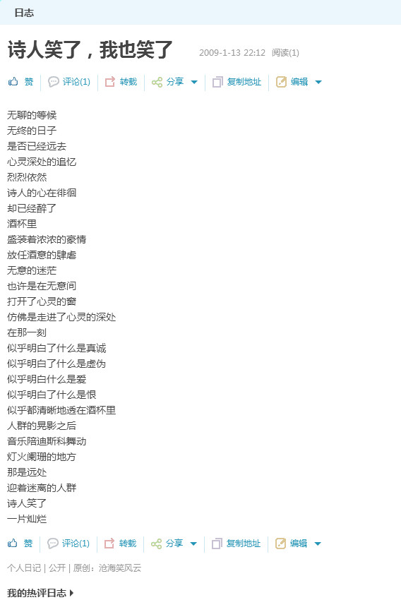 股痴二伯武主播照片