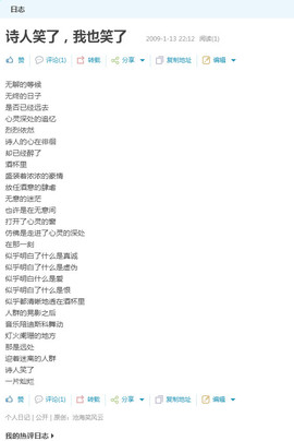 股痴二伯武主播照片