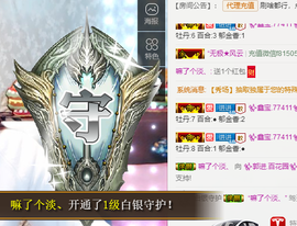 ✨我白.77411✨主播照片