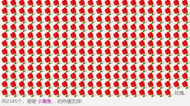 ✨我白.77411✨主播照片