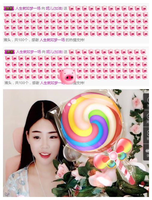 小妮子~主播照片