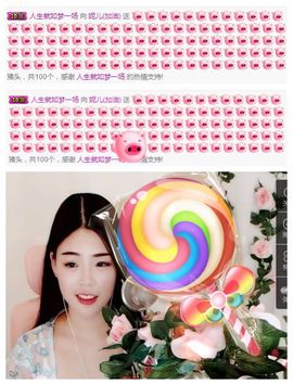 小妮子~主播照片