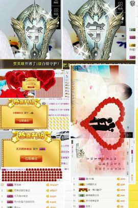 🌹幸运燕子🌹主播照片