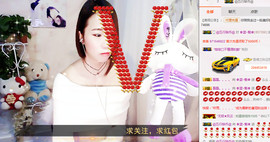 ✿蓝~魅✿主播照片