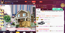 昵称违规，请重新修改主播照片