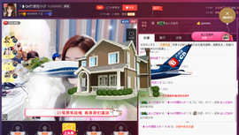 昵称违规，请重新修改主播照片