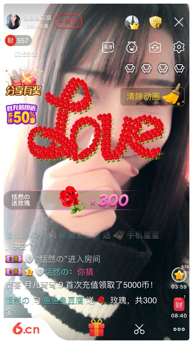 嗯哼嗯哼嗯哼～主播照片