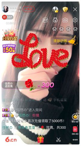 嗯哼嗯哼嗯哼～主播照片