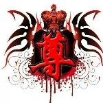 裤衩玄甲军醉狼海报
