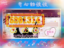 侠侠《爱唱歌》主播照片
