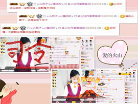 C_@欢喜*牡丹主播照片