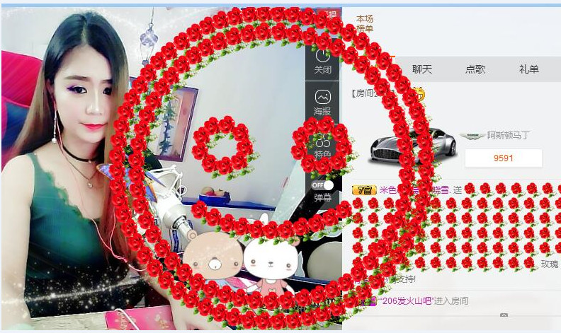 晓雪.的主播照片