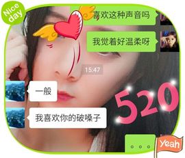 萌萌🖤主播照片