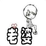守护小甜熙