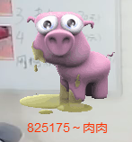 花妖🛡主播照片