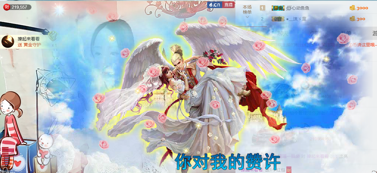 沫小西西的主播照片