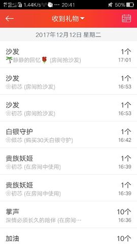 雨再大总会停主播照片
