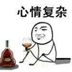 没良心🍃