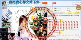 善良波姐主播照片