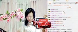 希希有点甜主播照片