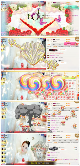 青四年主播照片