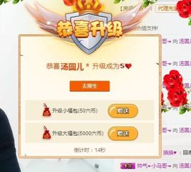 汤圆儿＊主播照片