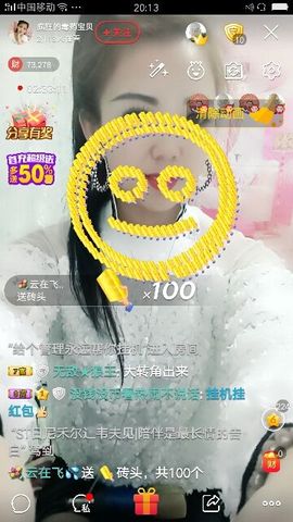 疯狂的药药宝贝主播照片