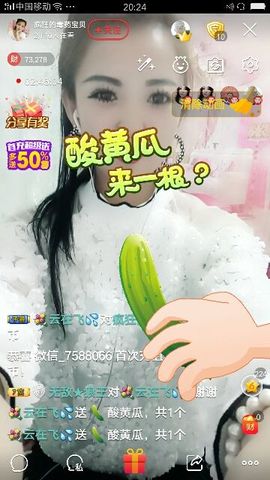 疯狂的药药宝贝主播照片