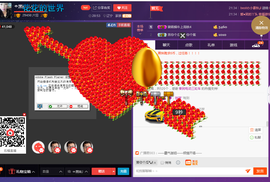 嘻嘻😄哈哈😊主播照片
