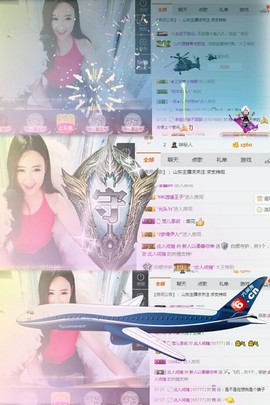 缘分主播以柔主播照片
