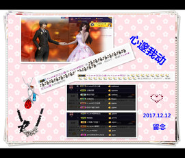 A.Lan★阿兰*主播照片