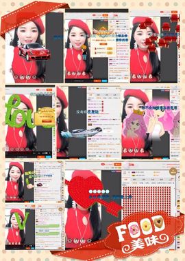 潇湘燕💄💋么么哒主播照片