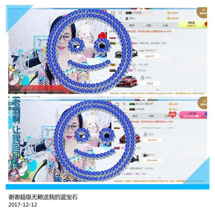 魅力女人唱民歌的图片