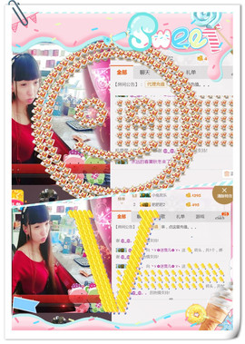 ╰ゞ✿迷雪儿✿ゞ╮主播照片