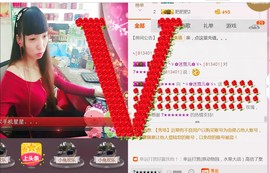 ╰ゞ✿迷雪儿✿ゞ╮主播照片