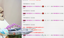 昵称违规，请重新修改主播照片