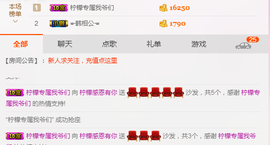 昵称违规，请重新修改主播照片