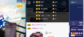 百变玲姐主播照片