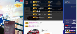 百变玲姐主播照片