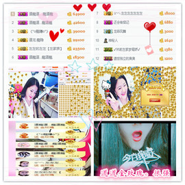 代理小左左✔全天营业主播照片