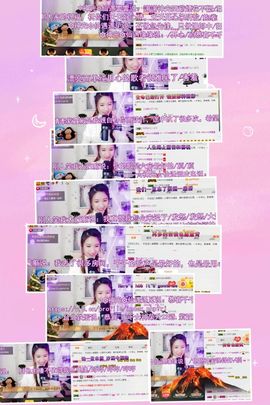 🎙千千👑紫霞殿主播照片