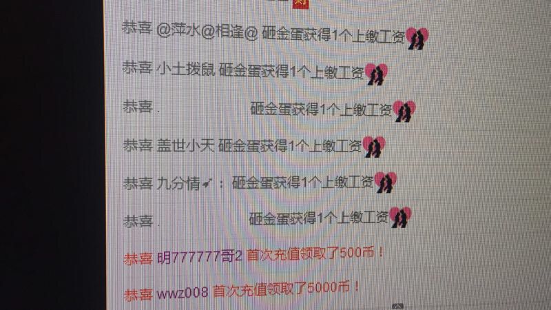 丝丝小朋友的主播照片