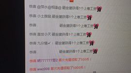 丝丝小朋友主播照片