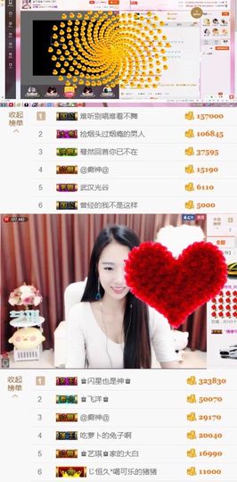 ♚艺琪♚充值代理主播照片